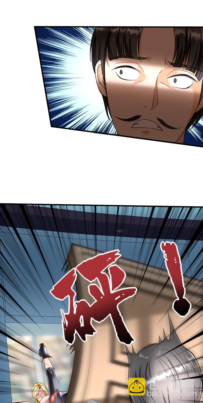 2 第二话：工具人本人(1/2)-第2话