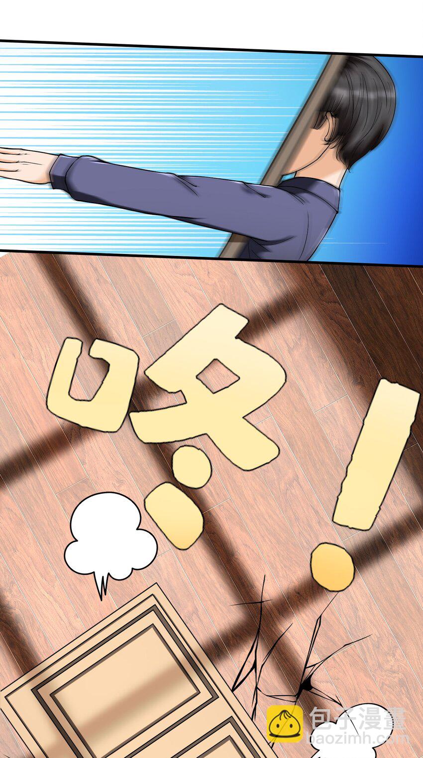 2 第二话：工具人本人(1/2)-第2话