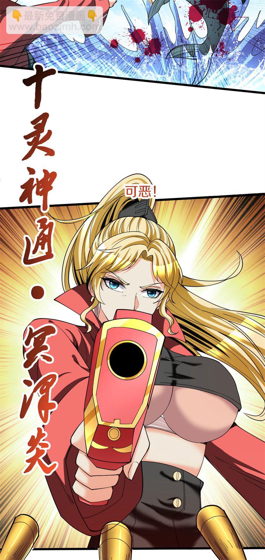102 89-第102话