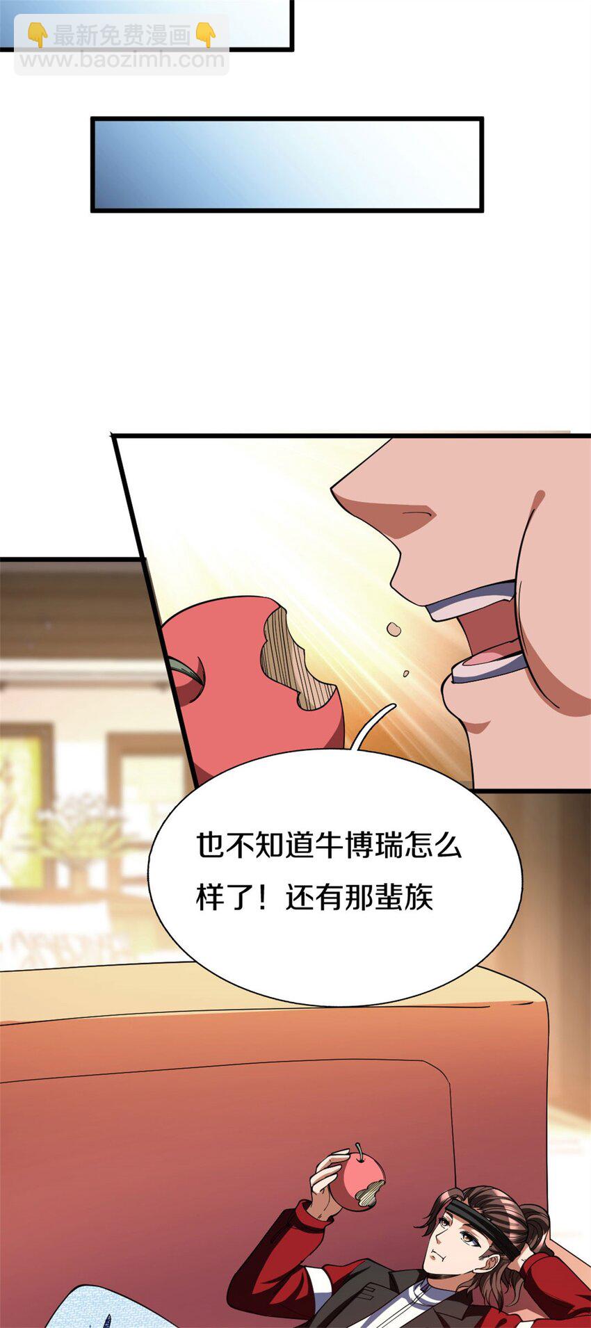 102 89-第102话