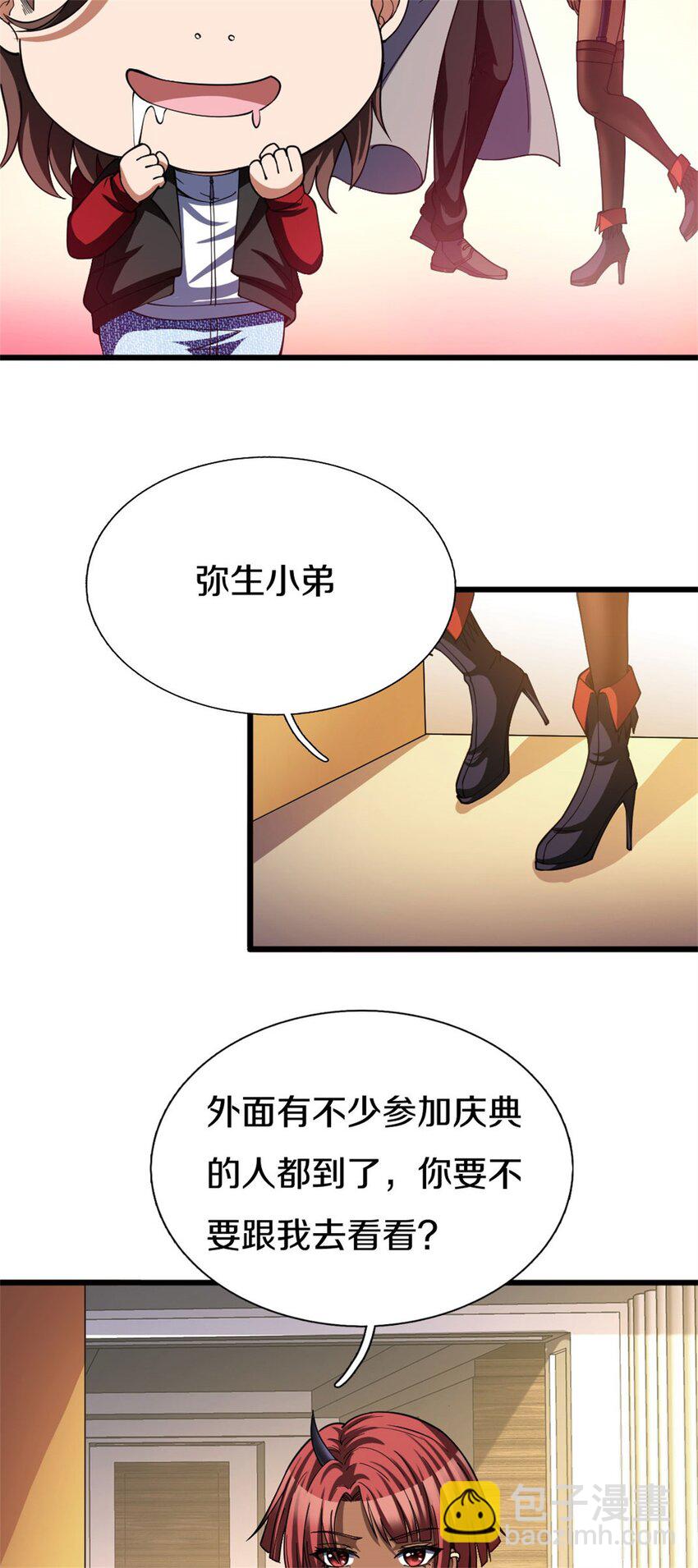 102 89-第102话
