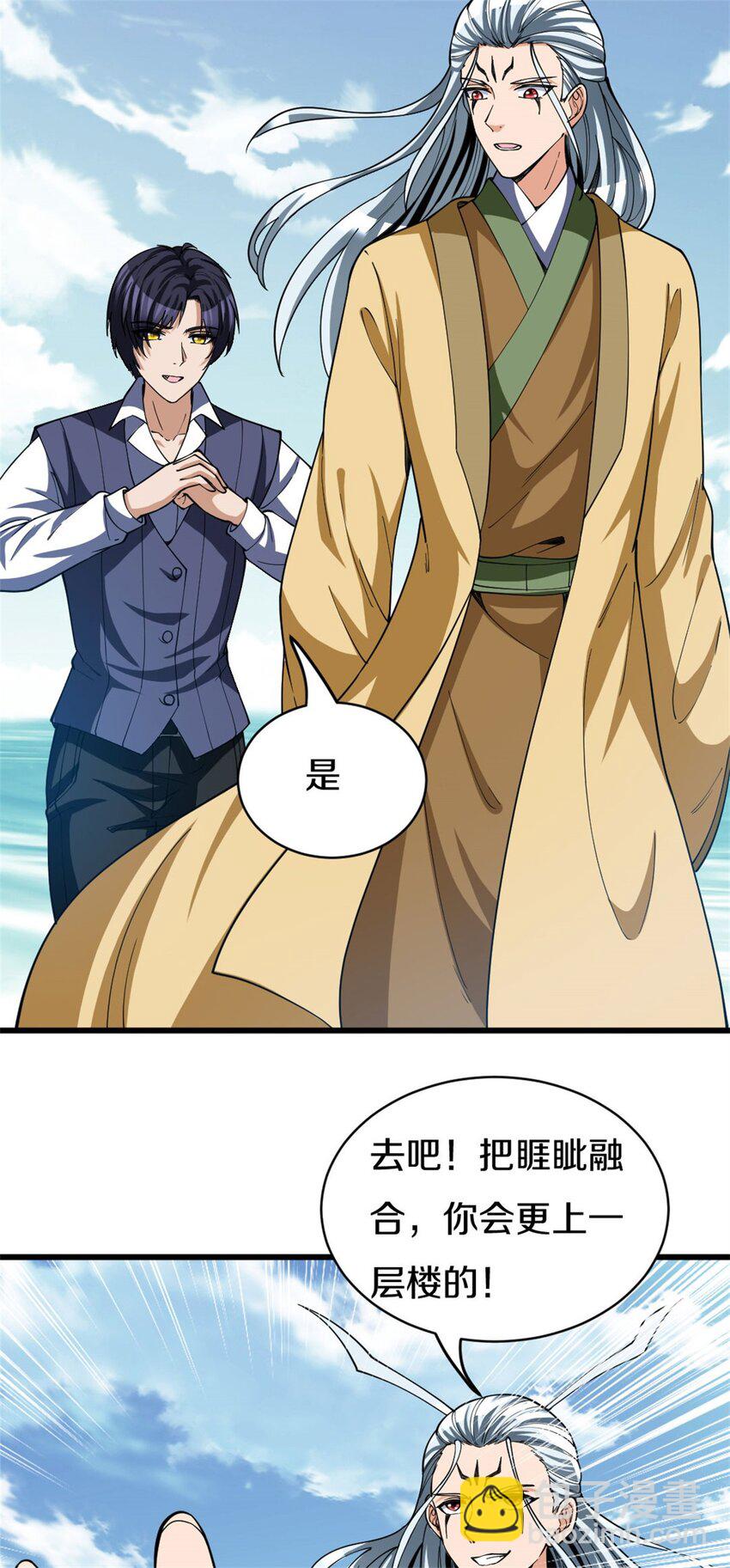 102 89-第102话
