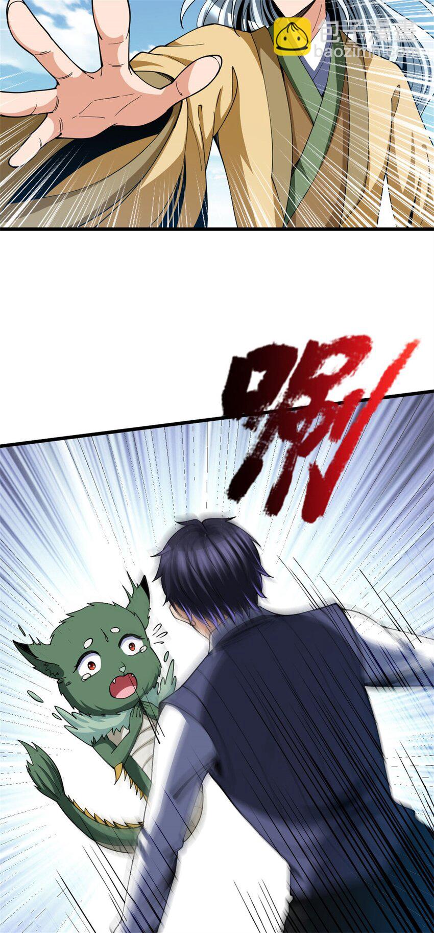 102 89-第102话