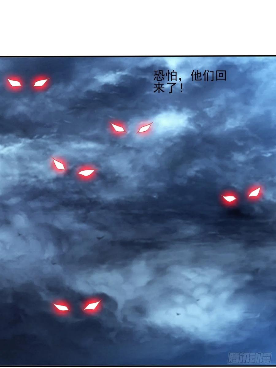 88(1/2)-第158话