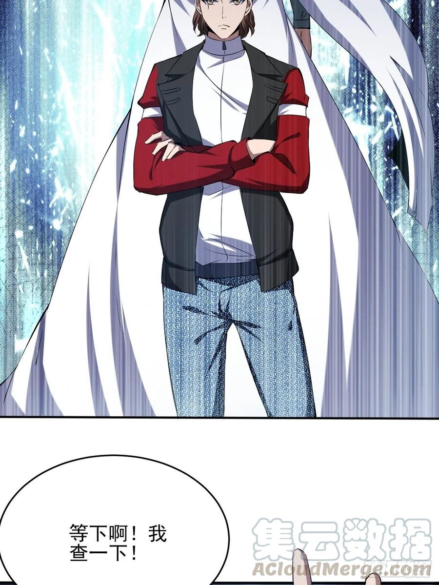 88(1/2)-第158话