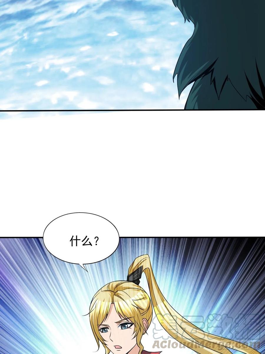 88(1/2)-第158话