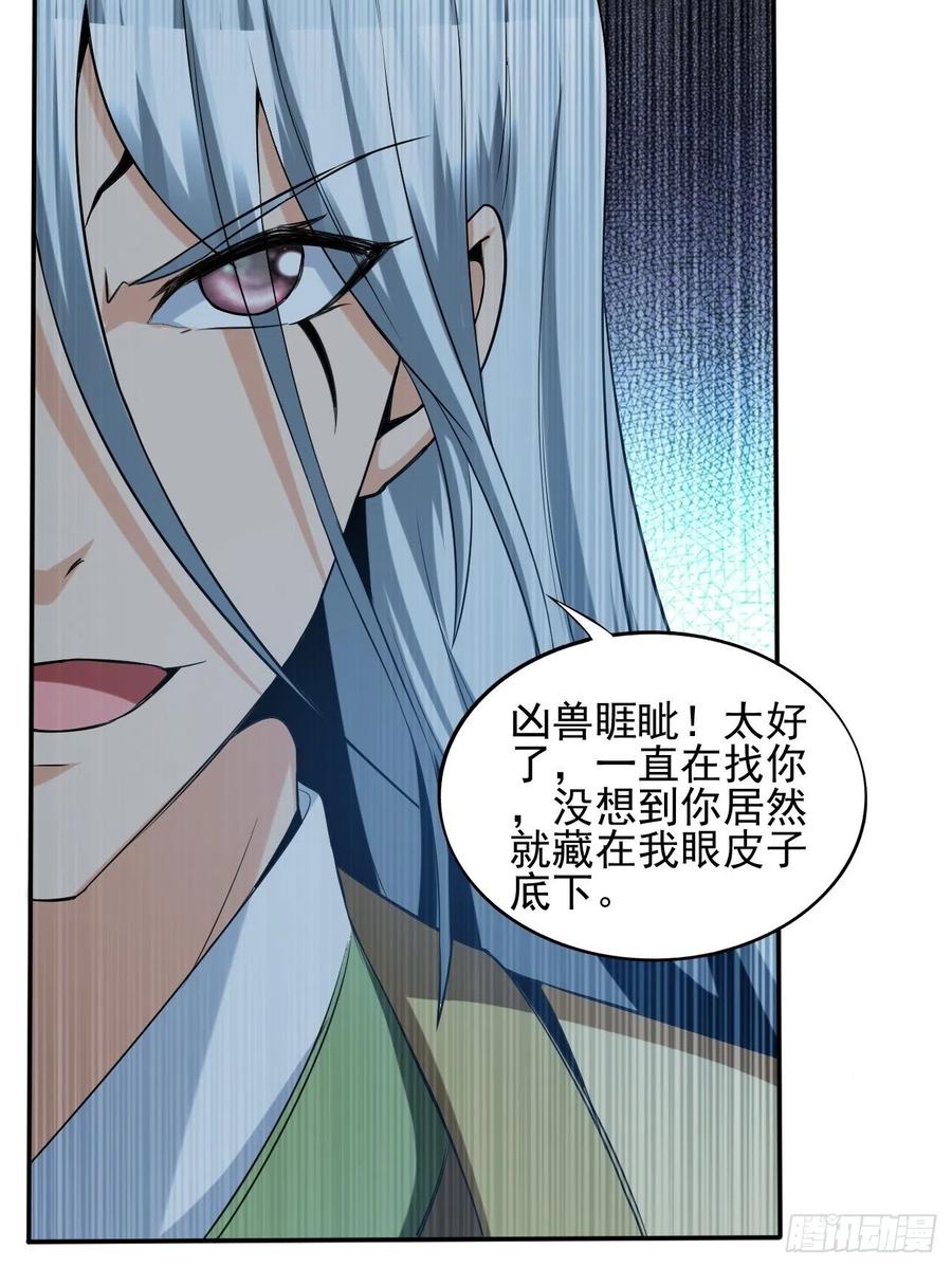 88(1/2)-第158话