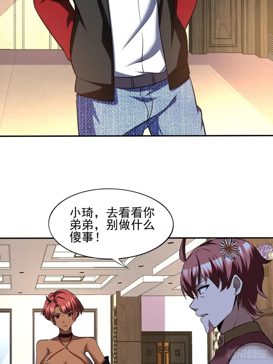 88(1/2)-第158话