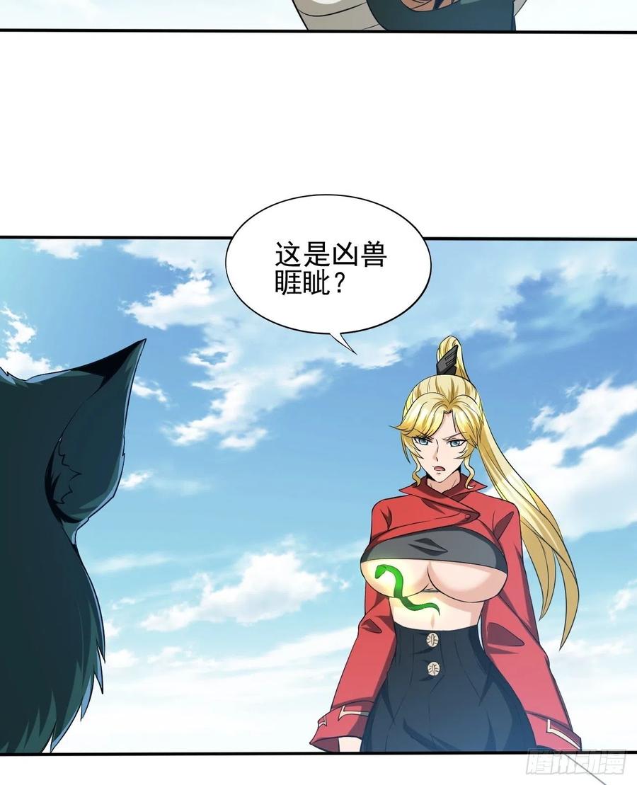 88(1/2)-第158话
