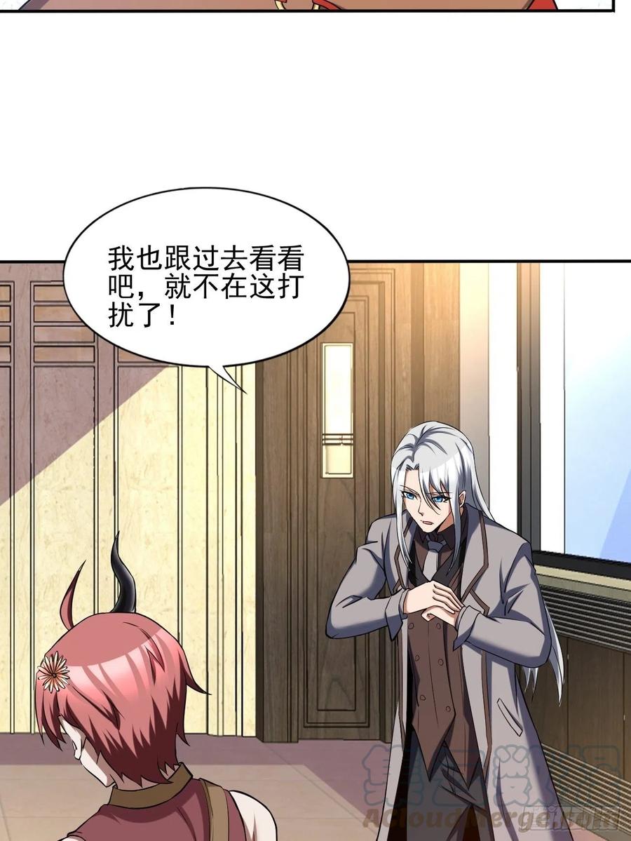 88(1/2)-第158话