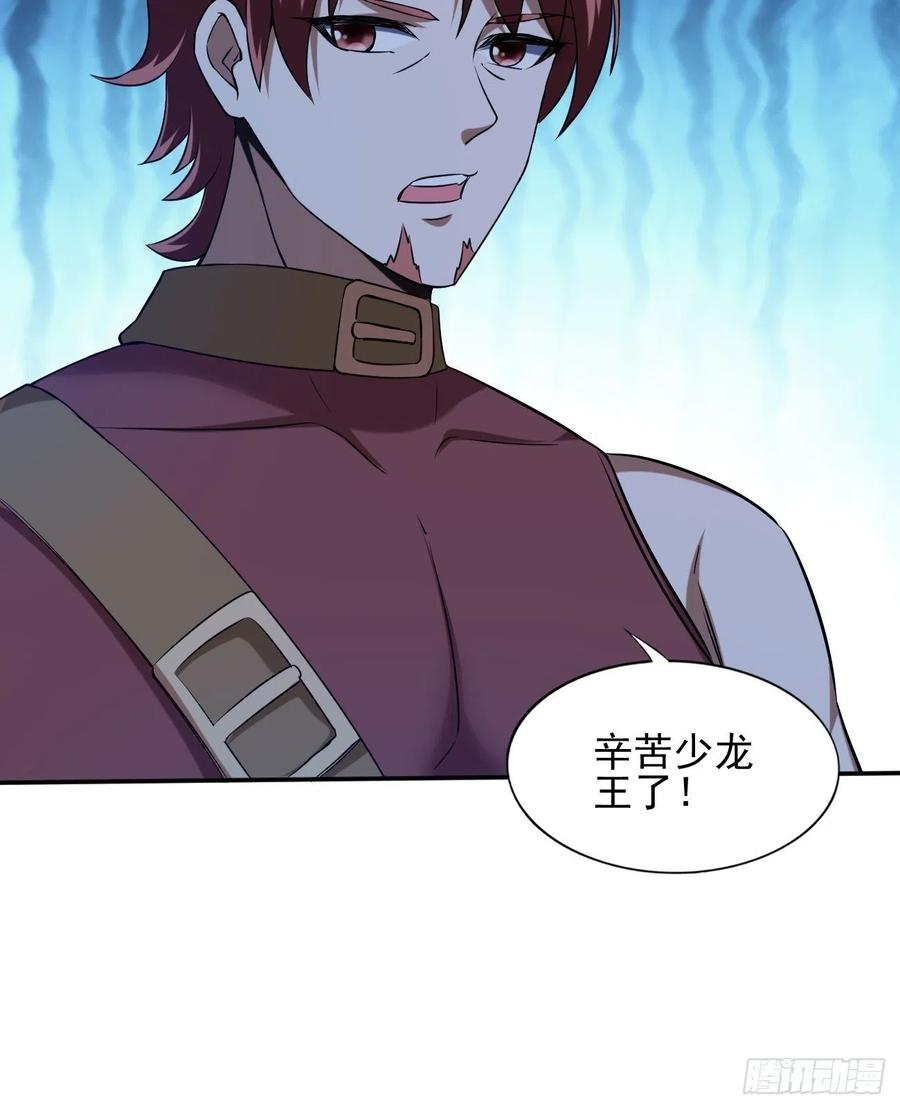 88(1/2)-第158话