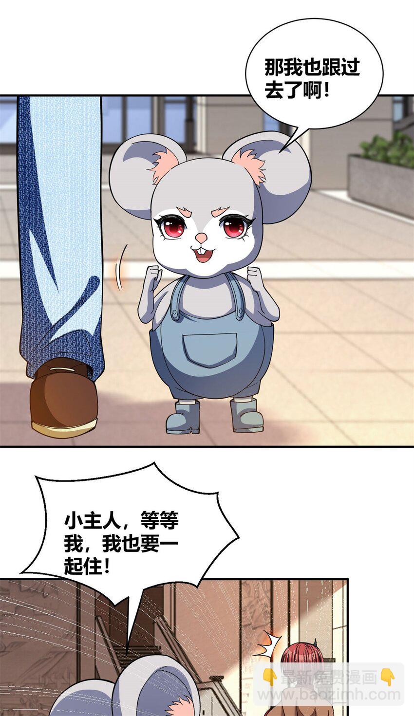 104 91-第104话