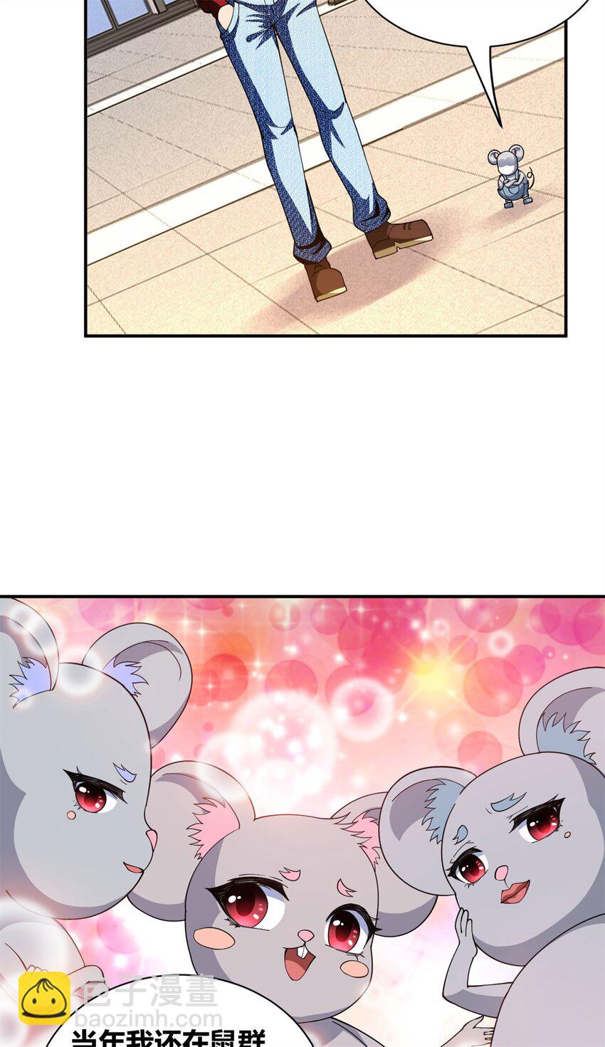 104 91-第104话