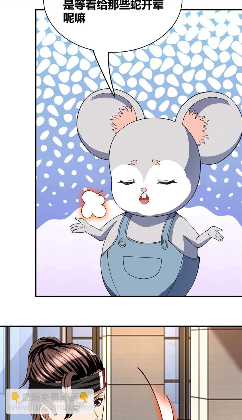 104 91-第104话