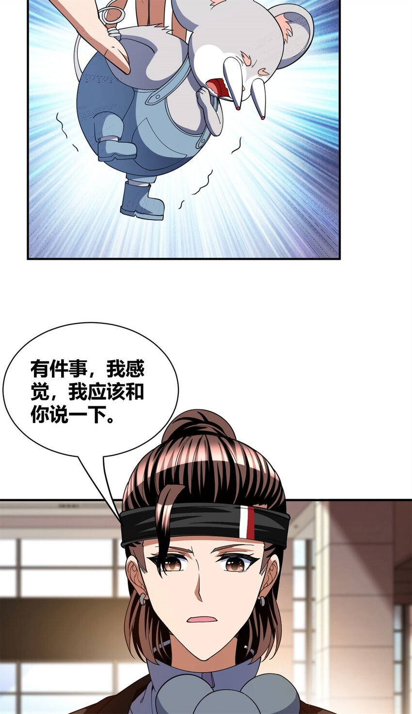 104 91-第104话