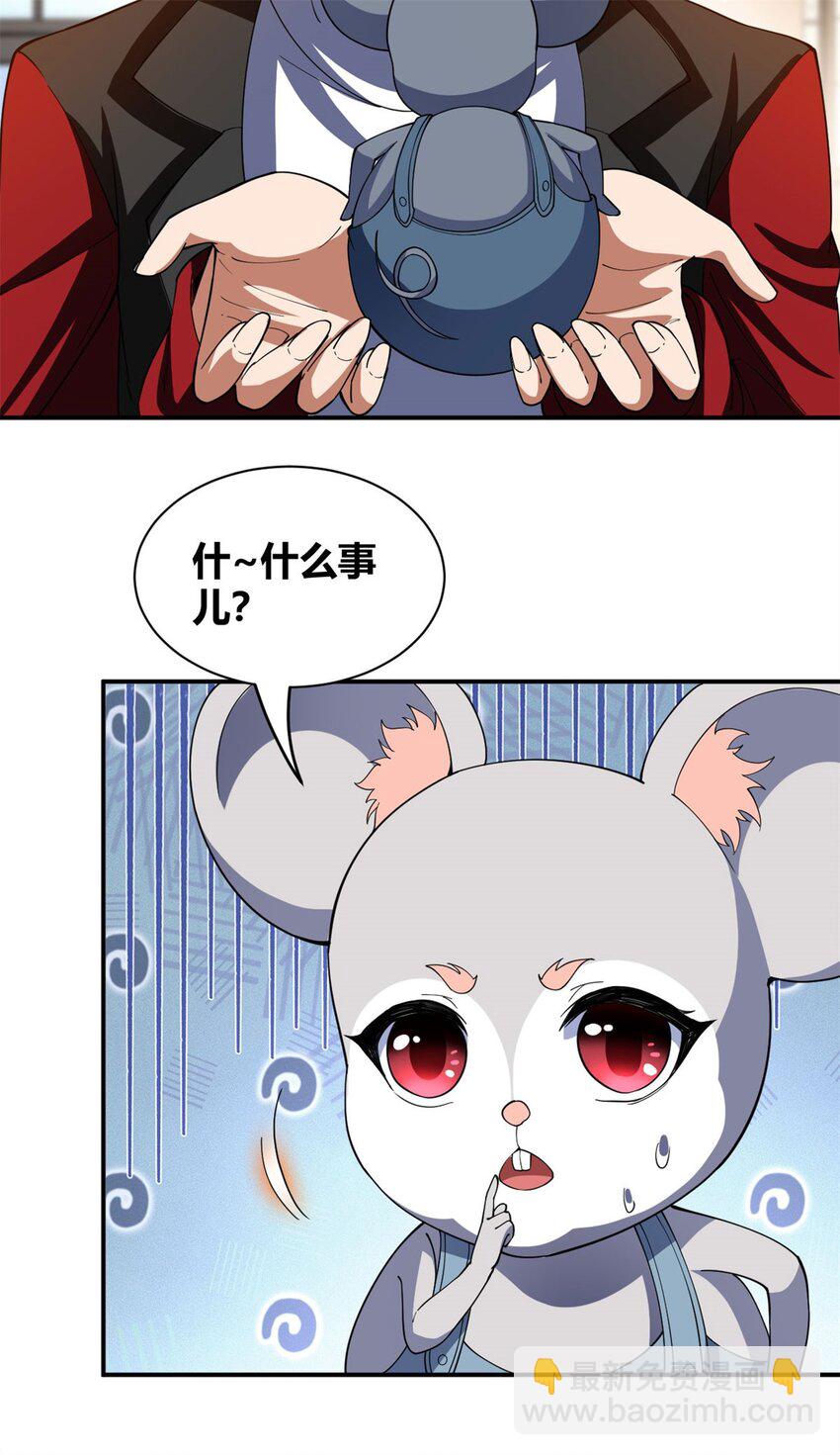104 91-第104话