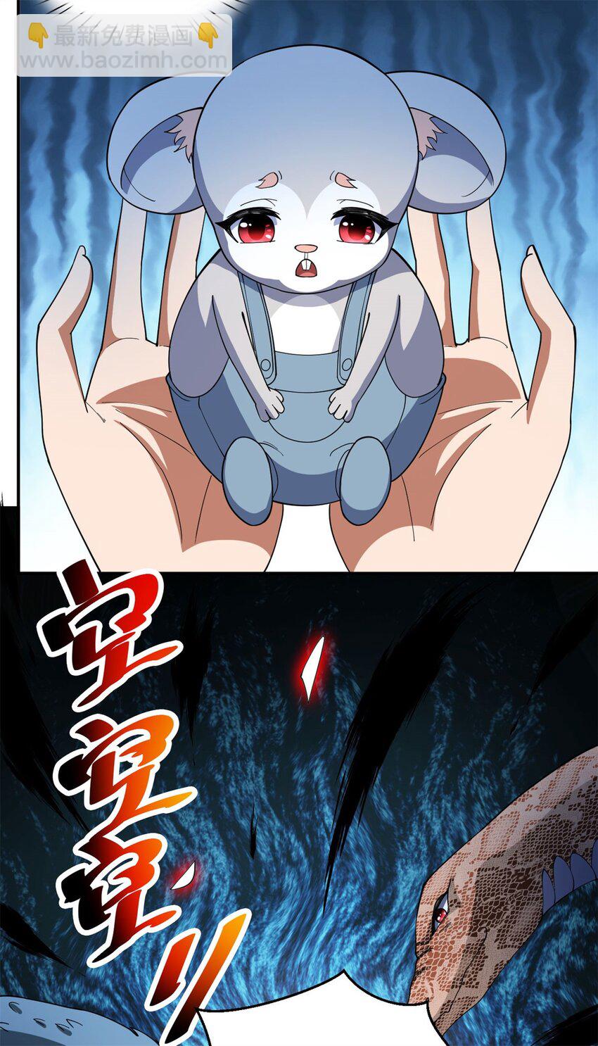 104 91-第104话