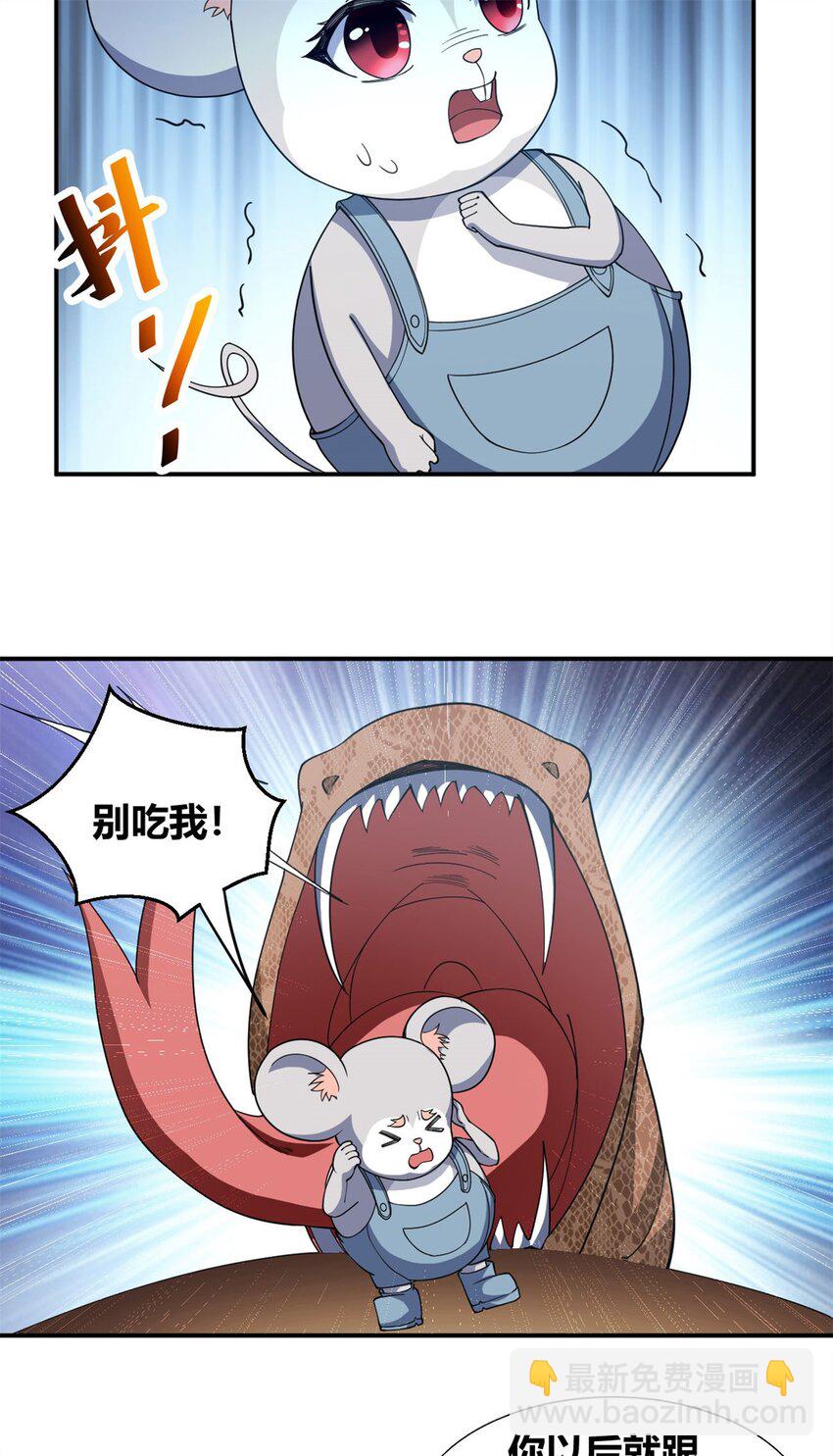 104 91-第104话