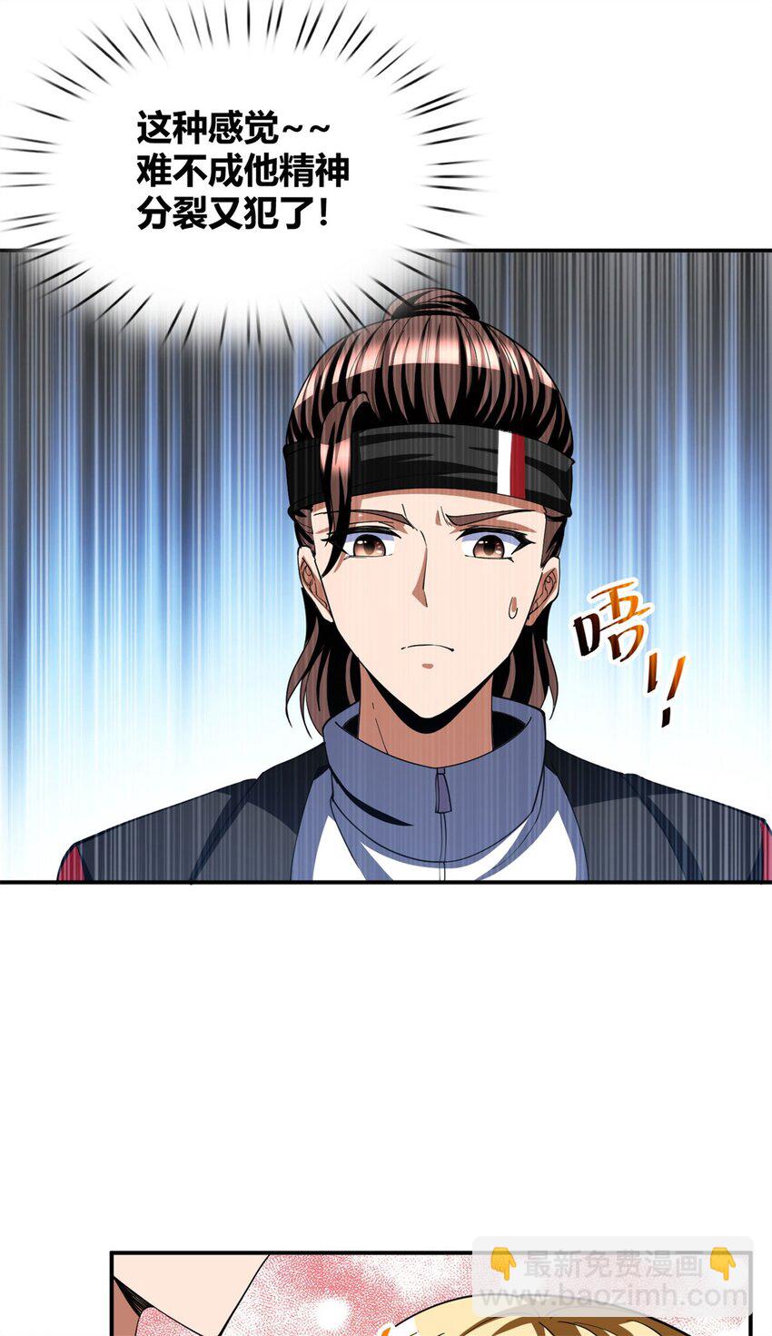 104 91-第104话