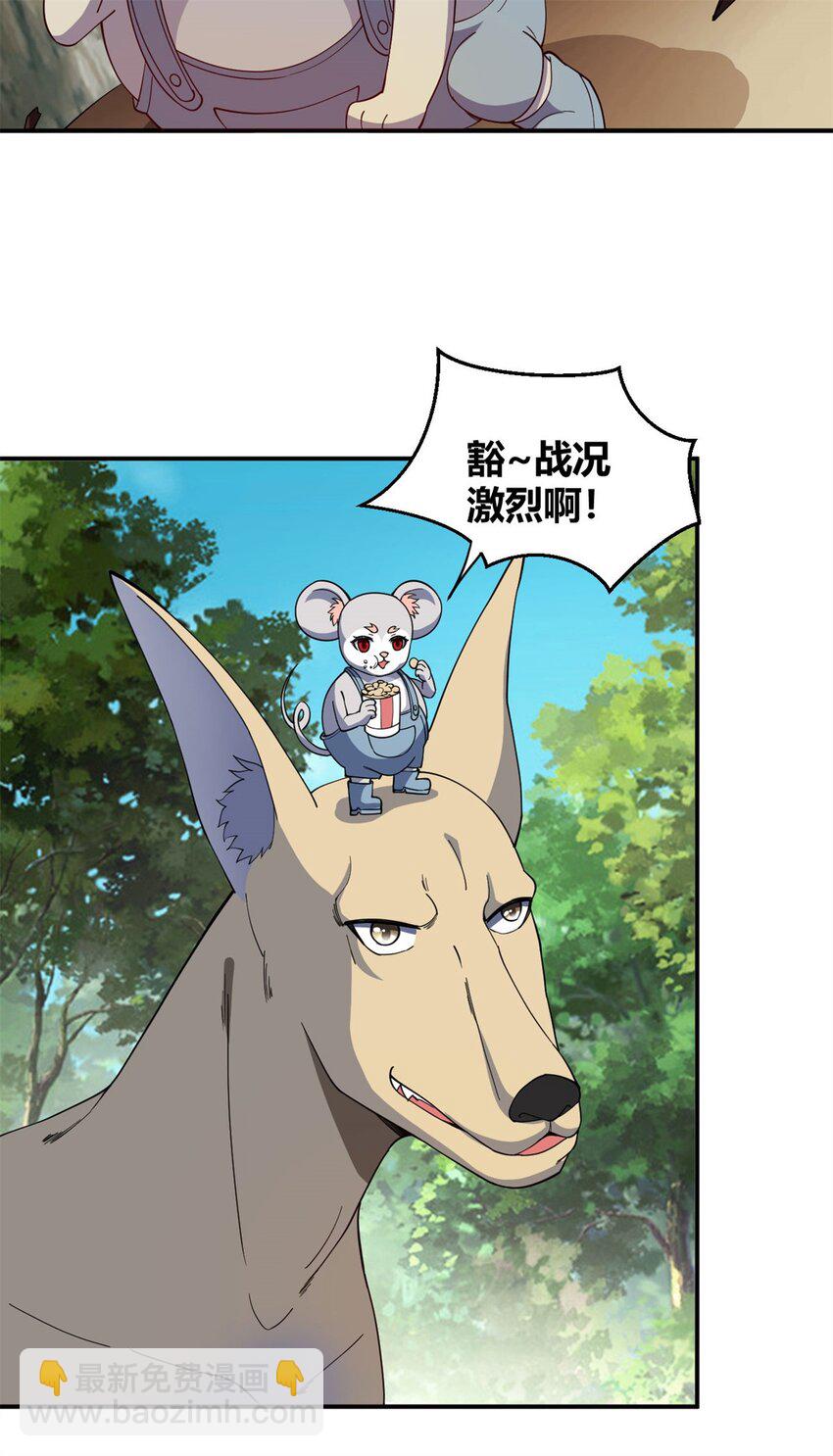 104 91-第104话