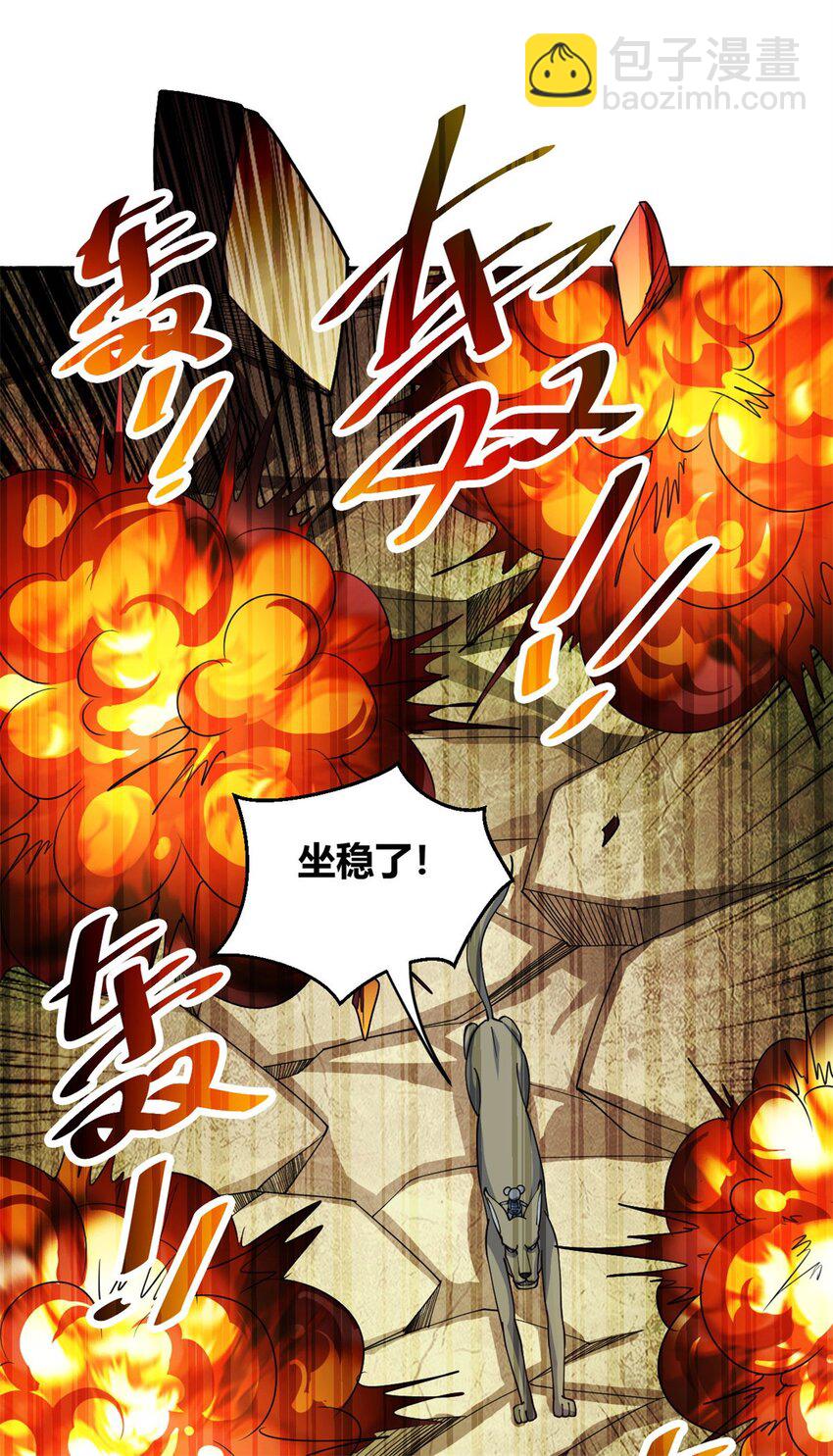 104 91-第104话