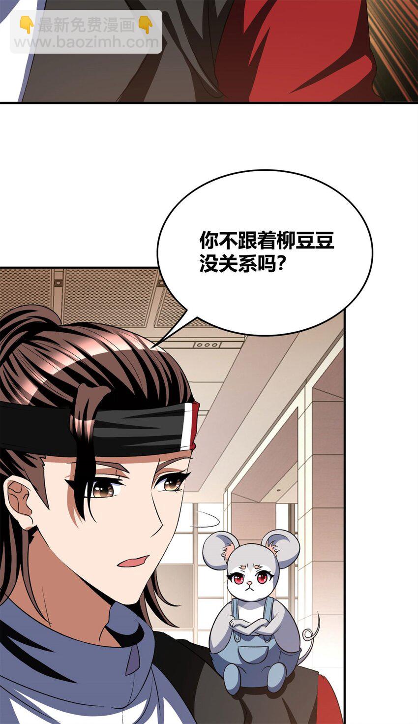 104 91-第104话