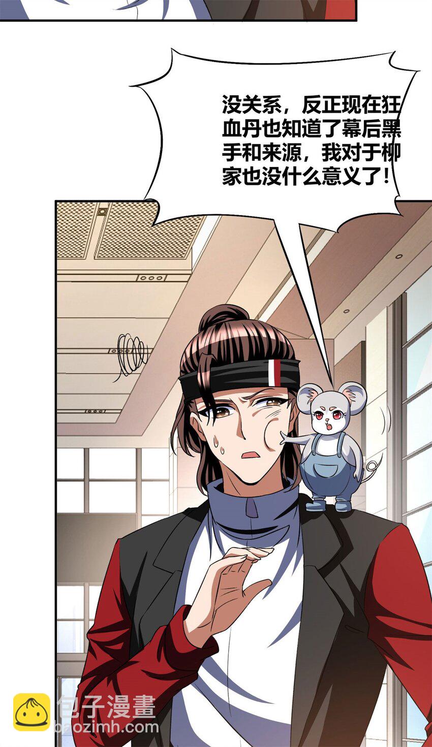 104 91-第104话