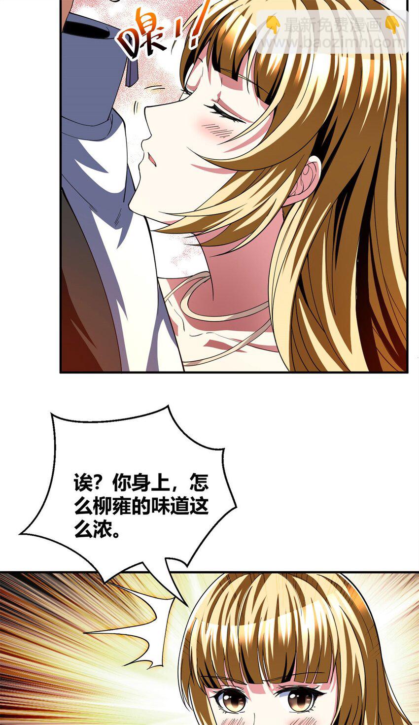 104 91-第104话