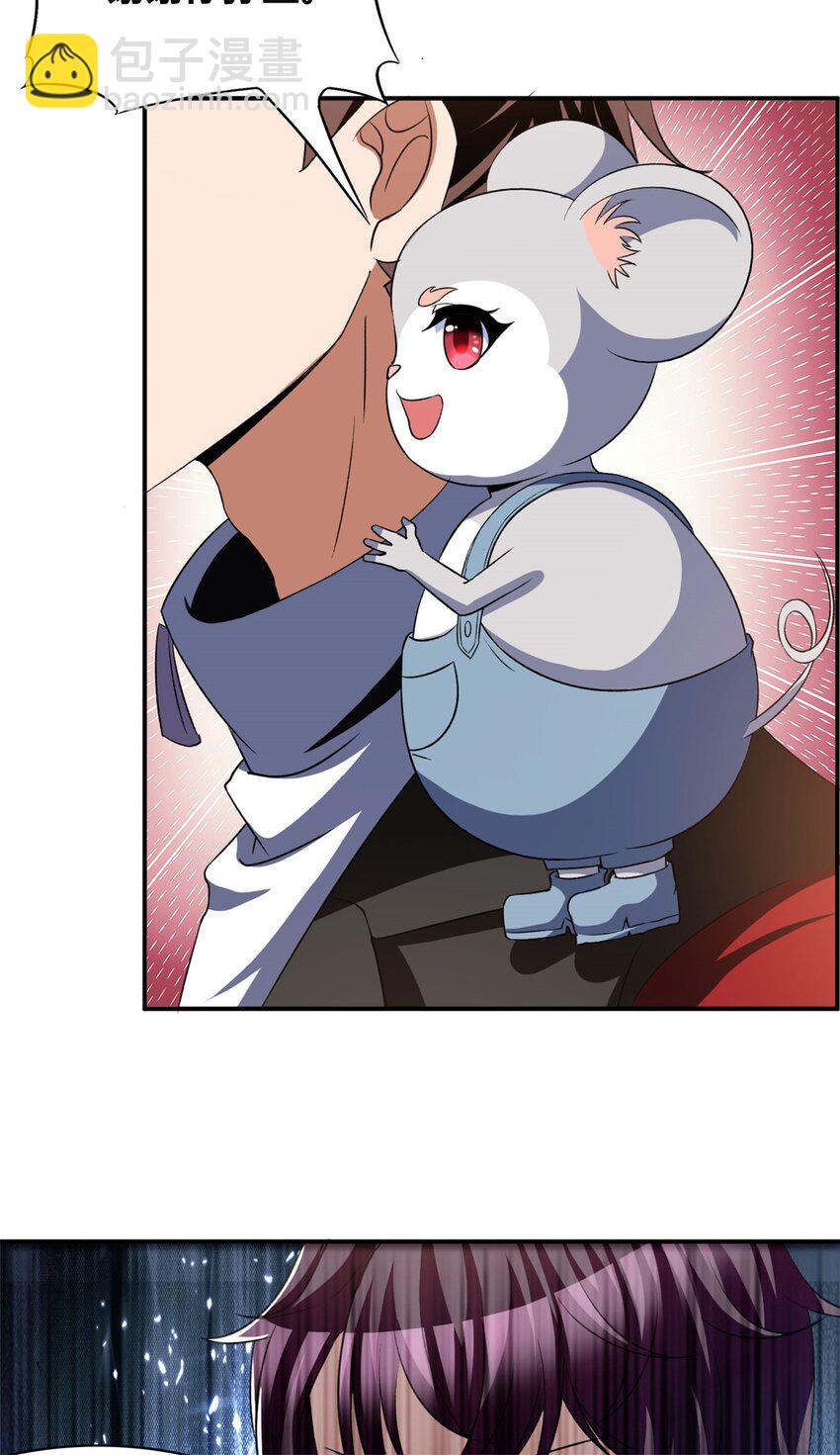 104 91-第104话