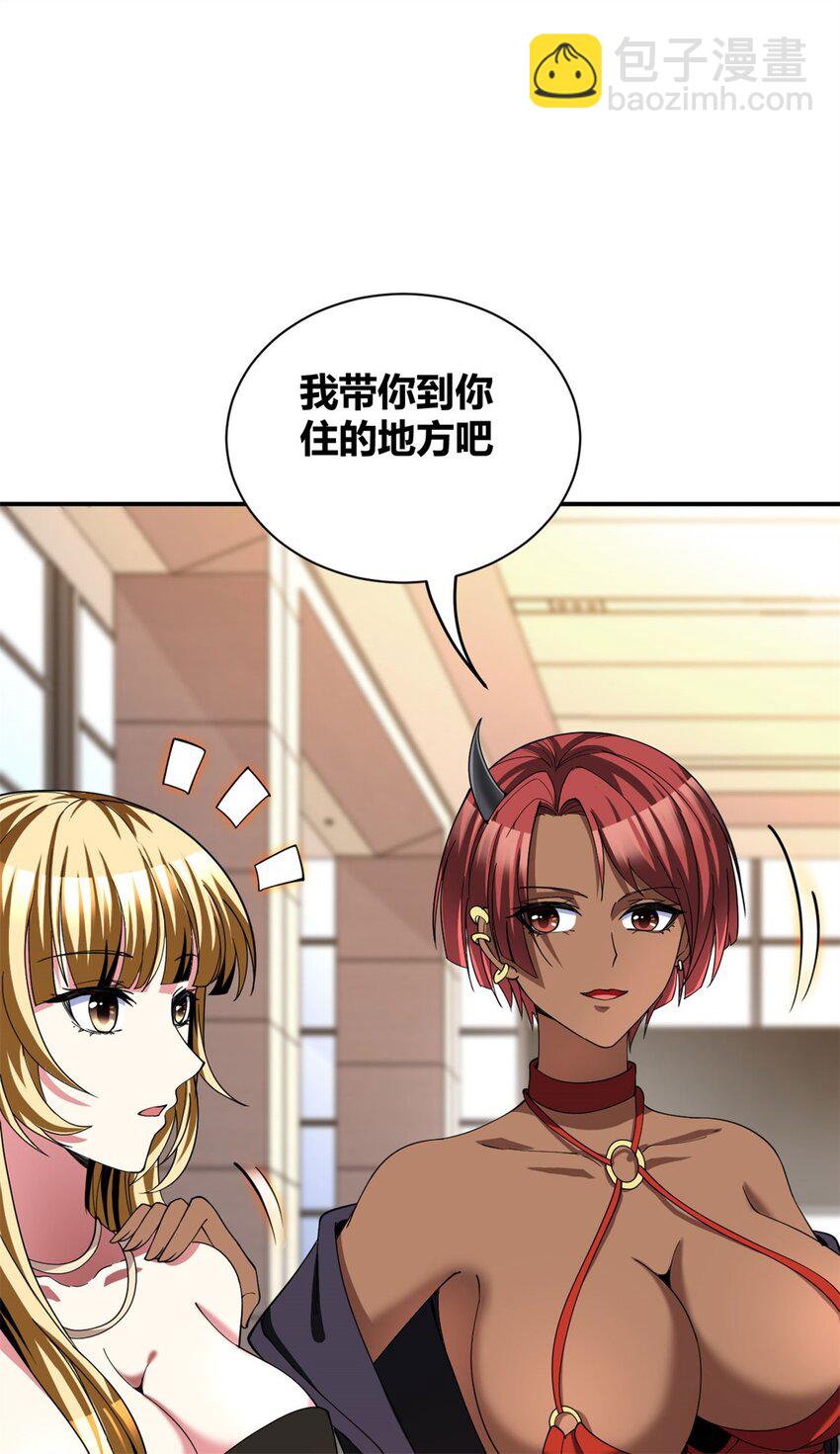 104 91-第104话