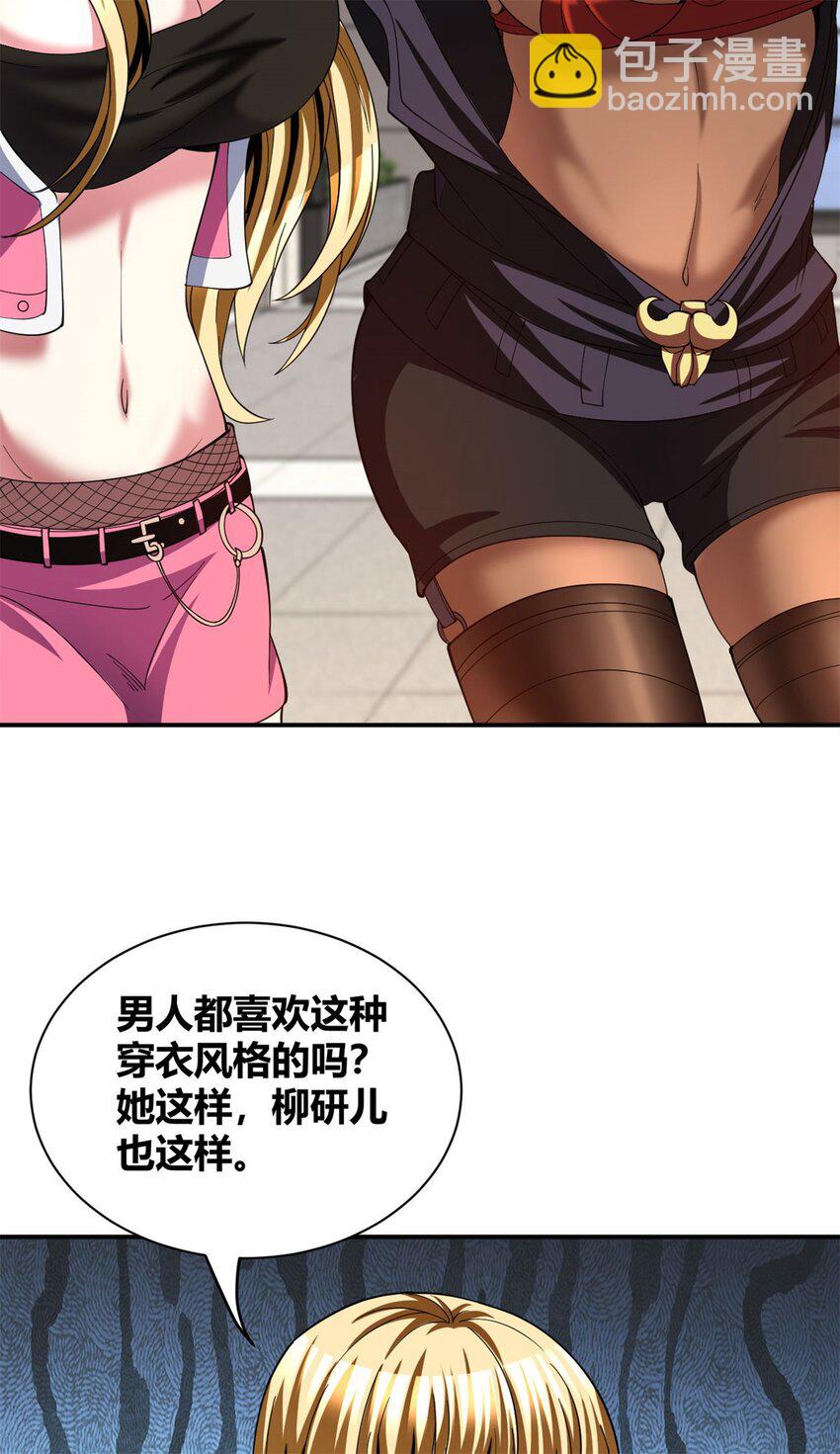 104 91-第104话