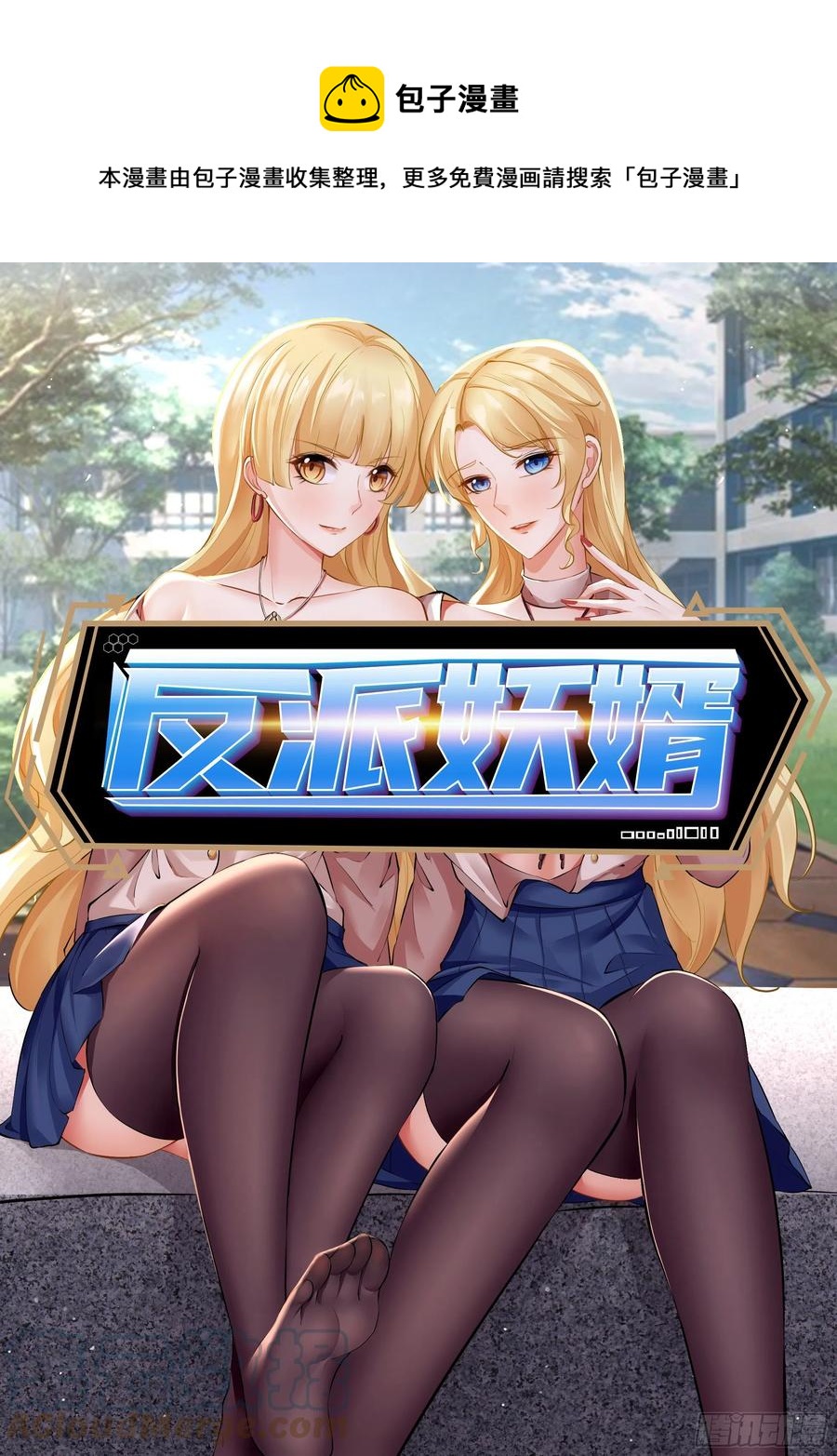 90(1/2)-第160话