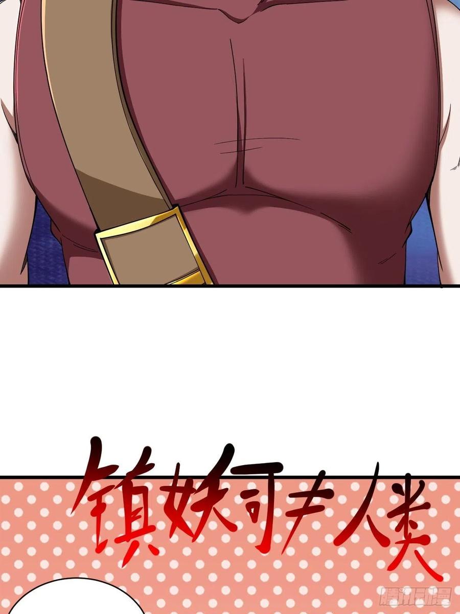 90(1/2)-第160话