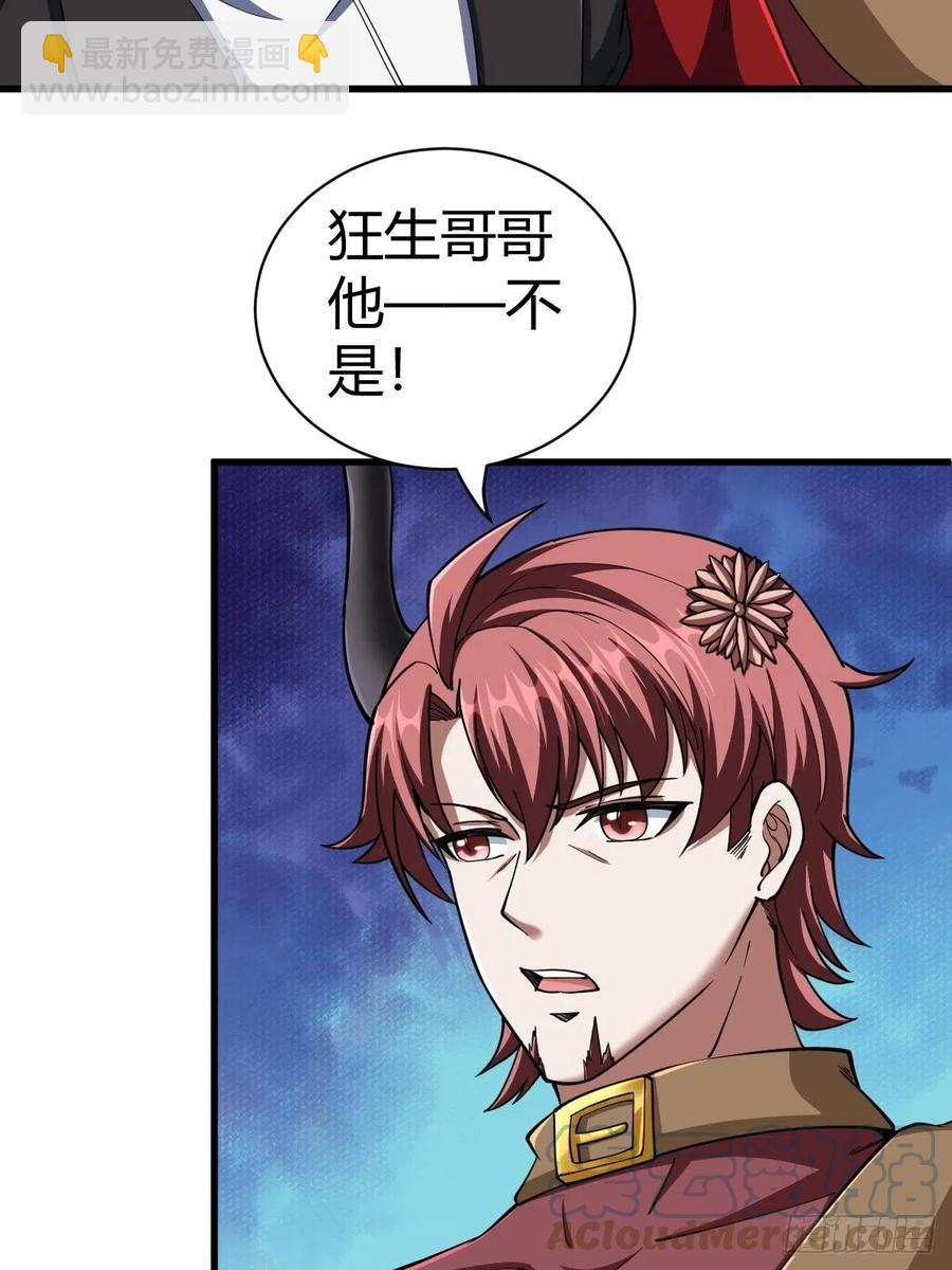 90(1/2)-第160话