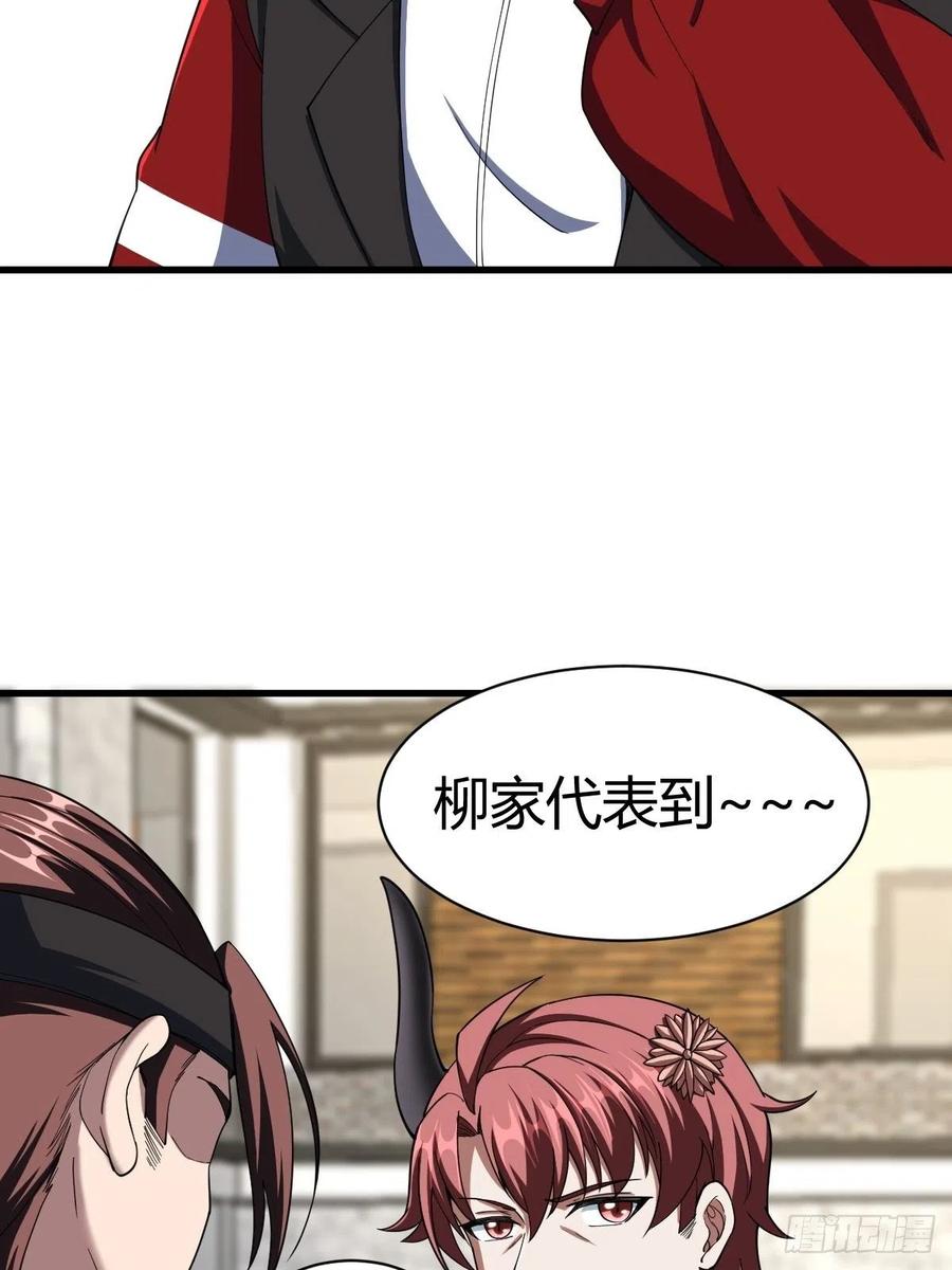 90(1/2)-第160话