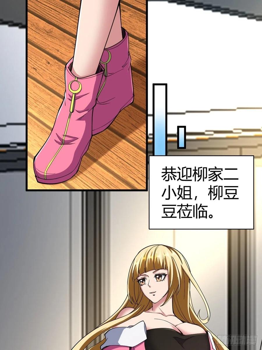 90(1/2)-第160话
