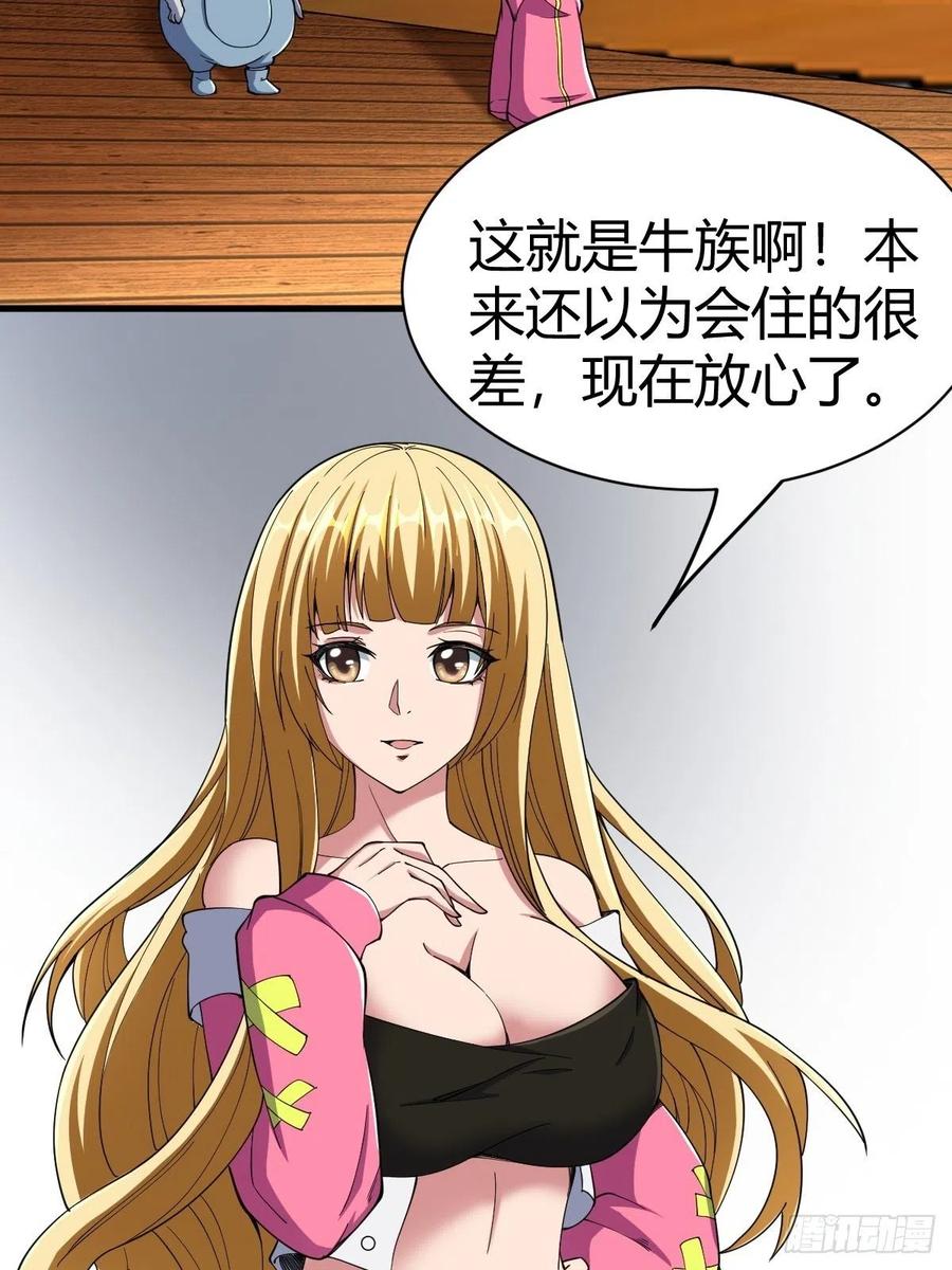 90(1/2)-第160话