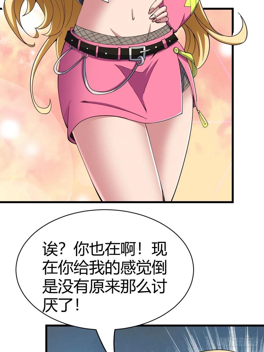 90(1/2)-第160话