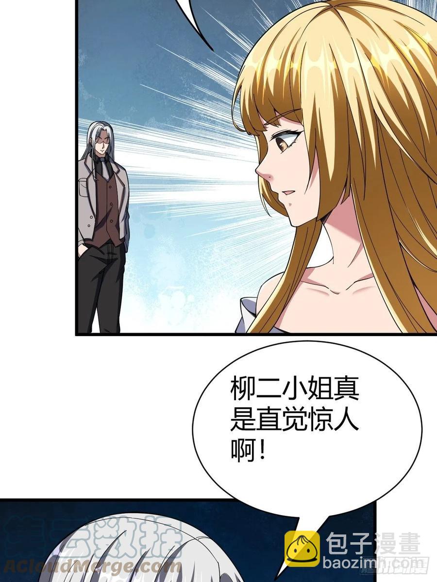 90(1/2)-第160话