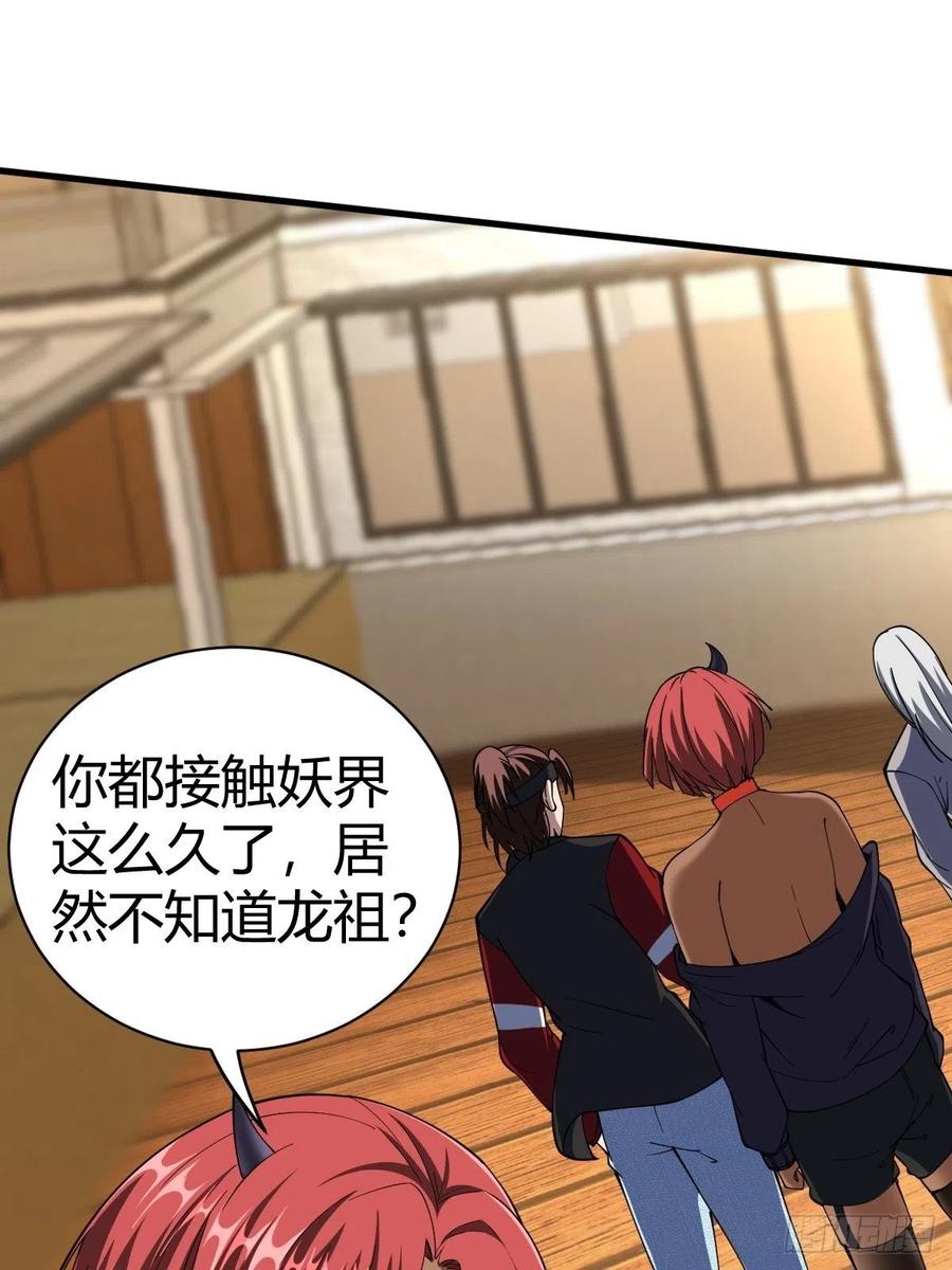 90(1/2)-第160话