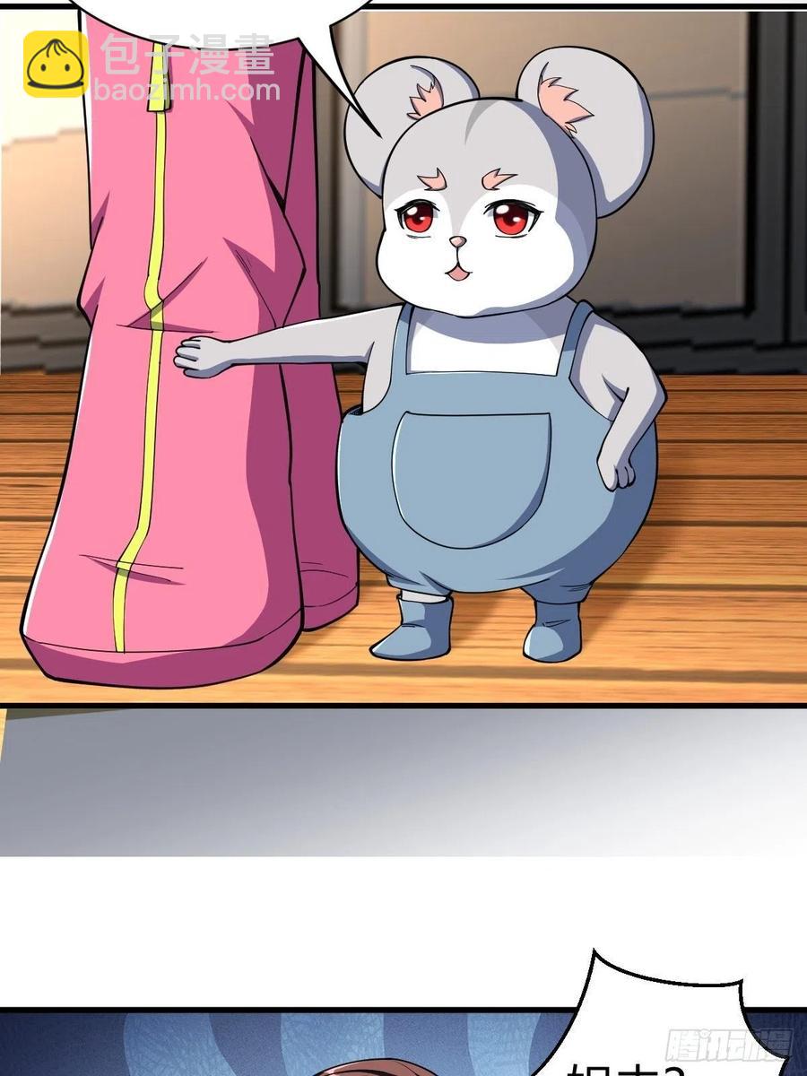 90(1/2)-第160话