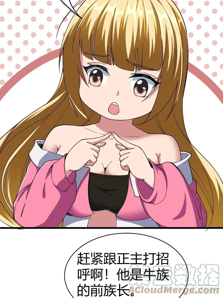 90(1/2)-第160话