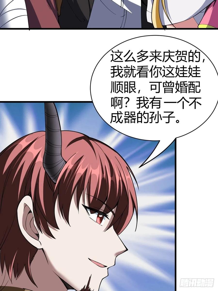 90(1/2)-第160话