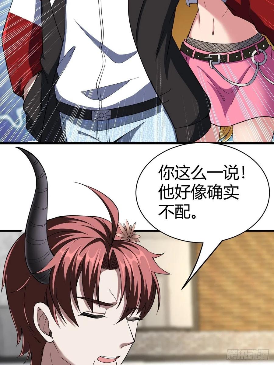 90(1/2)-第160话