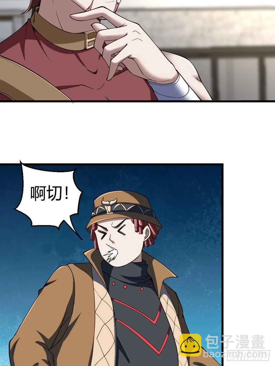 90(1/2)-第160话