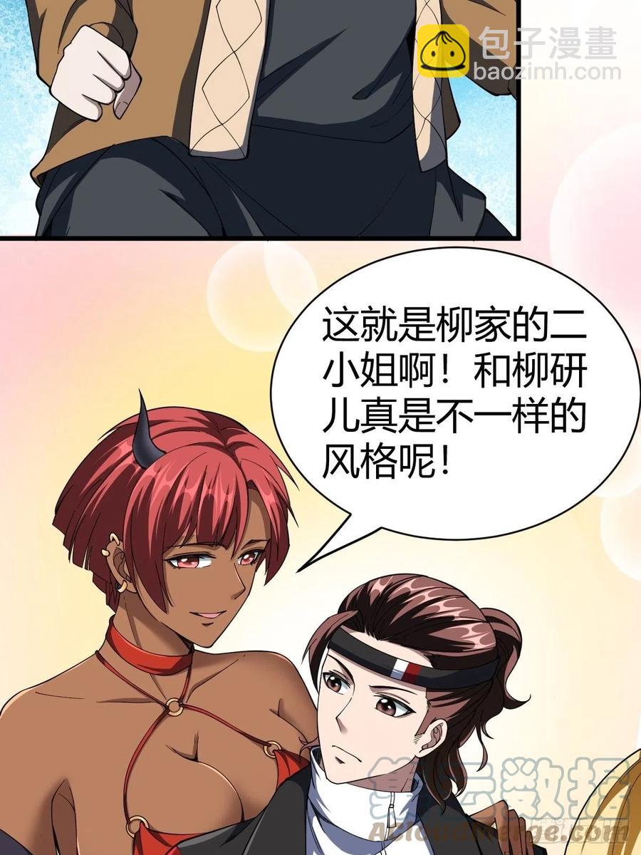 90(1/2)-第160话