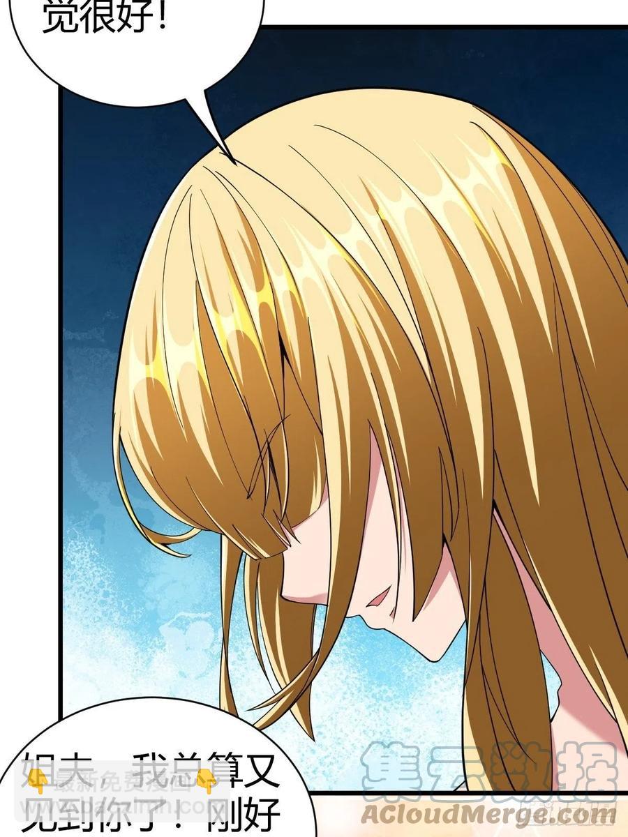 90(1/2)-第160话