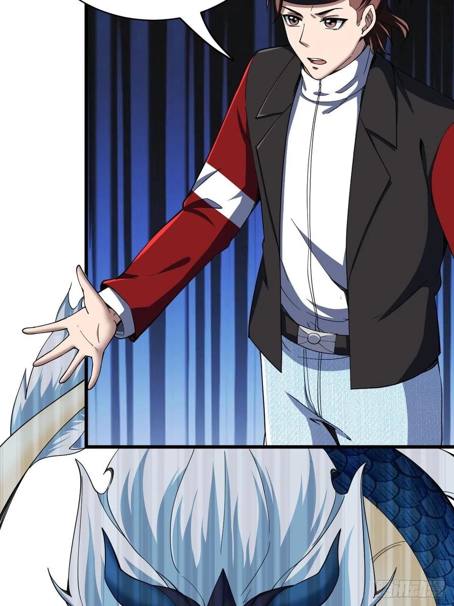 90(1/2)-第160话