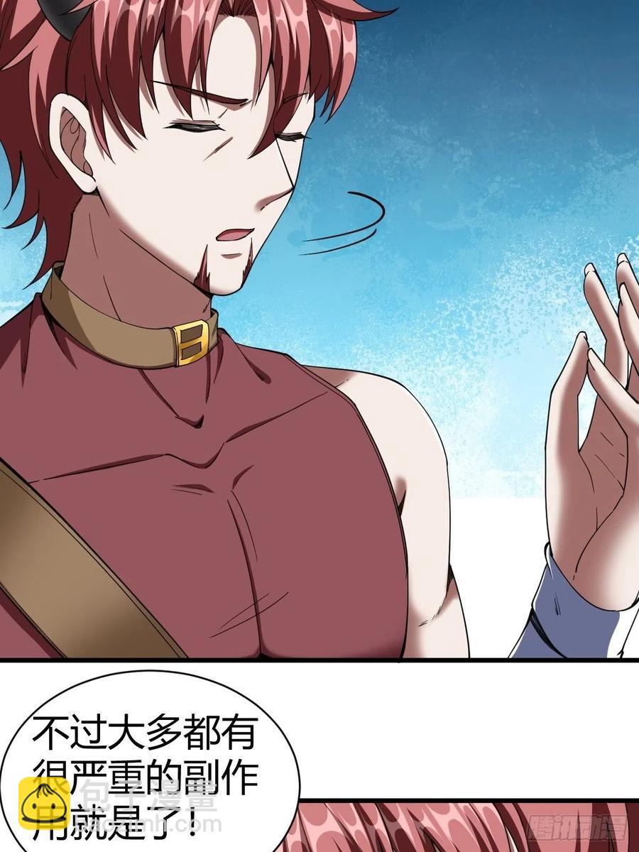 90(1/2)-第160话