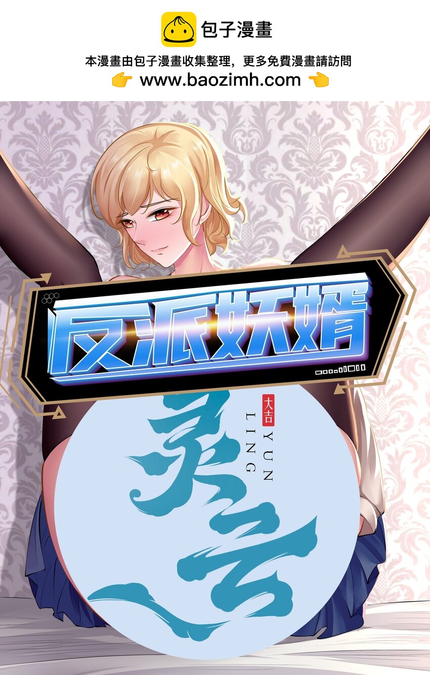 106 93-第106话